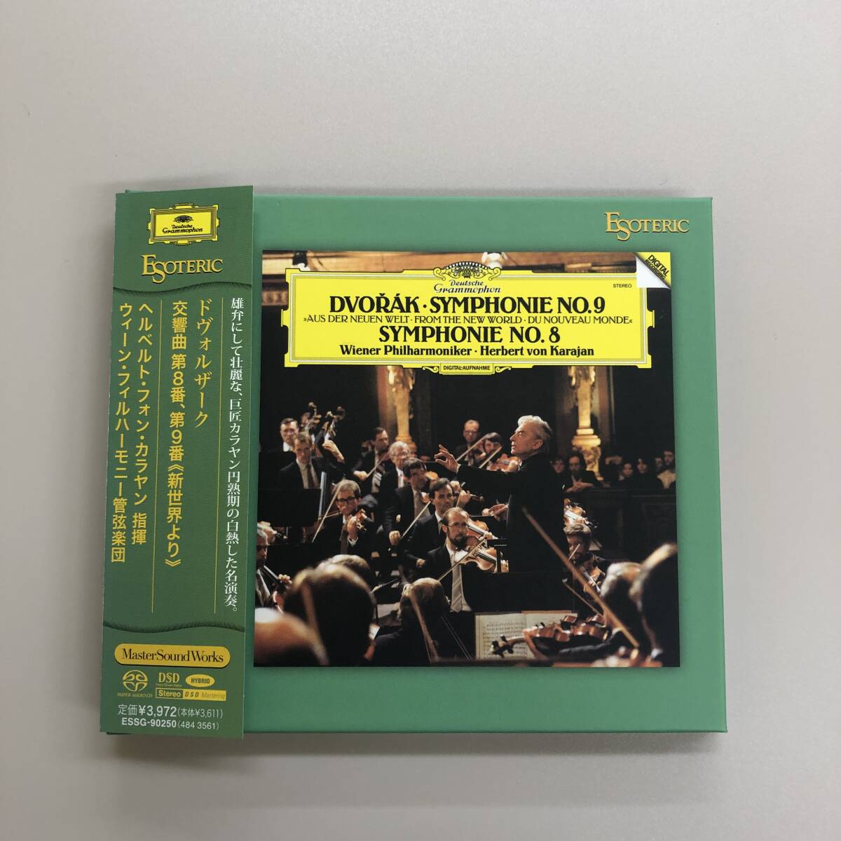 Yahoo!オークション -「esoteric sacd カラヤン」(交響曲) (クラシック