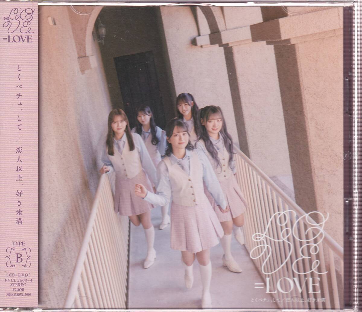 2026年最新】Yahoo!オークション -イコラブ シリアルの中古品・新品