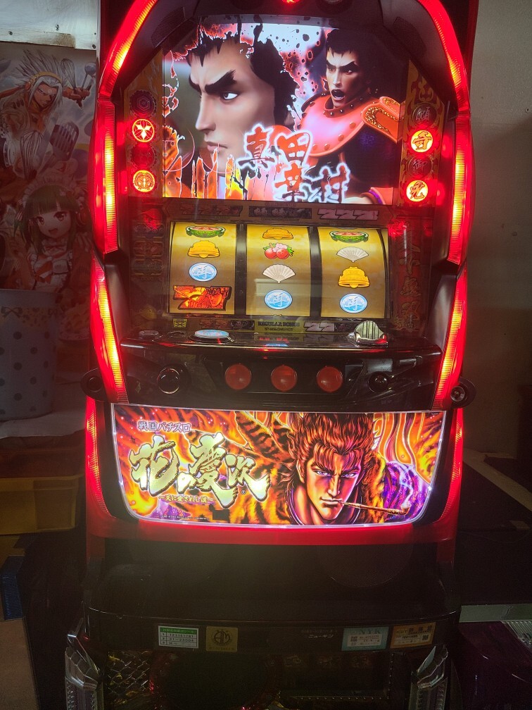 Yahoo!オークション -「パチスロ 花の慶次 実機」の落札相場・落札価格