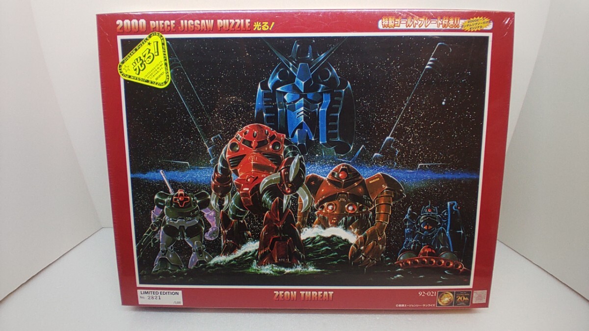 2026年最新】Yahoo!オークション -ジグソーパズル ガンダムの中古品