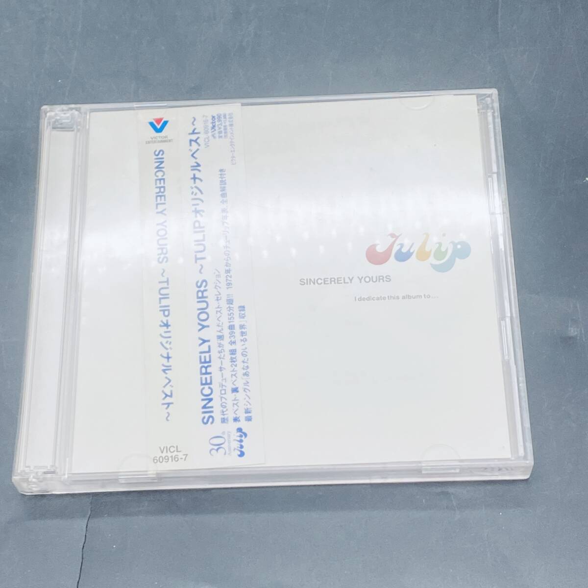 Yahoo!オークション -「sincerely yours」(音楽) の落札相場・落札価格