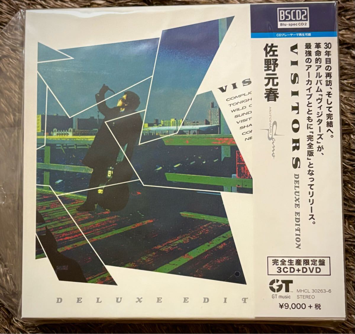 ヴィジターズ デラックス・エディション VISITORS DELUXE EDITION