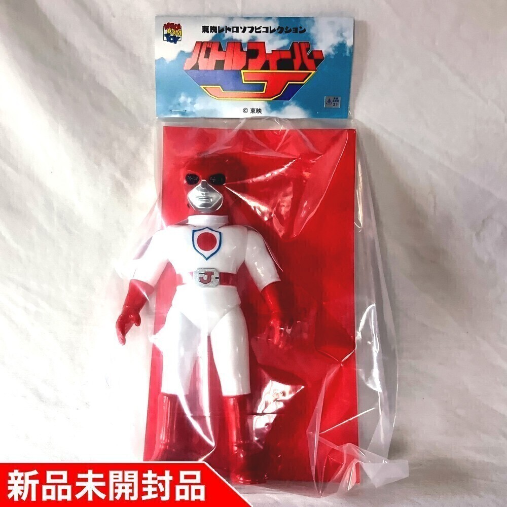 Yahoo!オークション -「バトルフィーバーj」(ソフビ) (ビンテージ)の