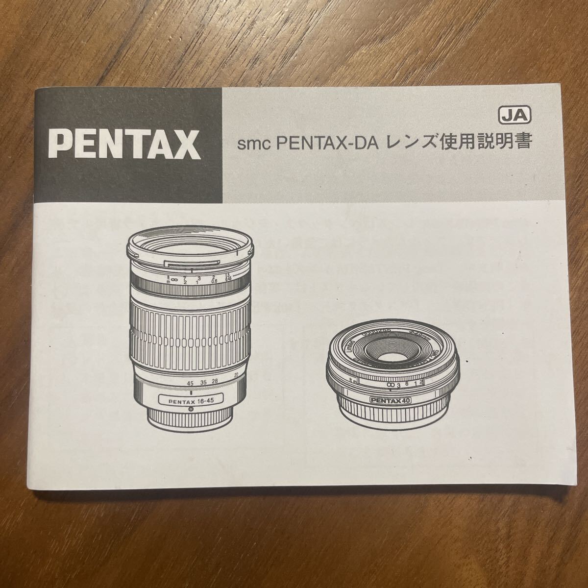 2026年最新】Yahoo!オークション -ペンタックス 取扱 説明 書の中古品