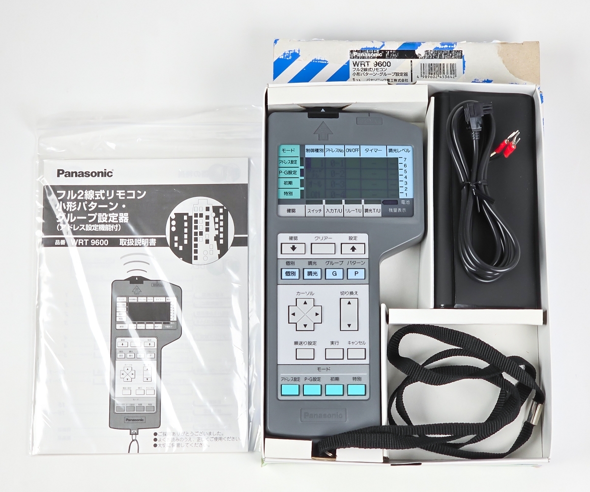 Yahoo!オークション -「パナソニック 小形パターン・グループ設定器