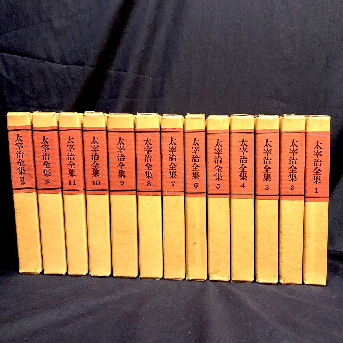 Yahoo!オークション -「太宰治全集 筑摩書房」の落札相場・落札価格