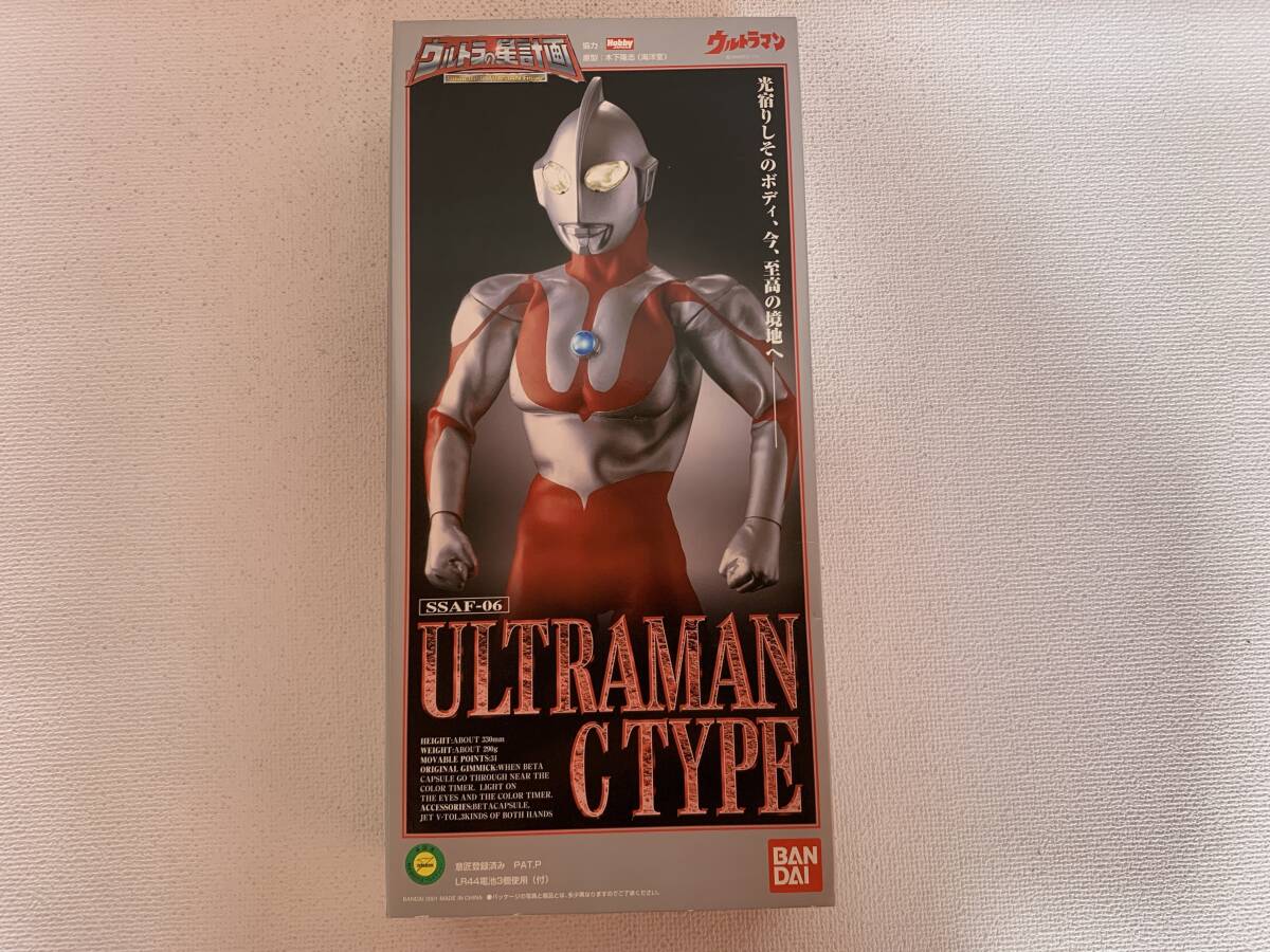 Yahoo!オークション -「ウルトラの星計画 ウルトラマン cタイプ」の