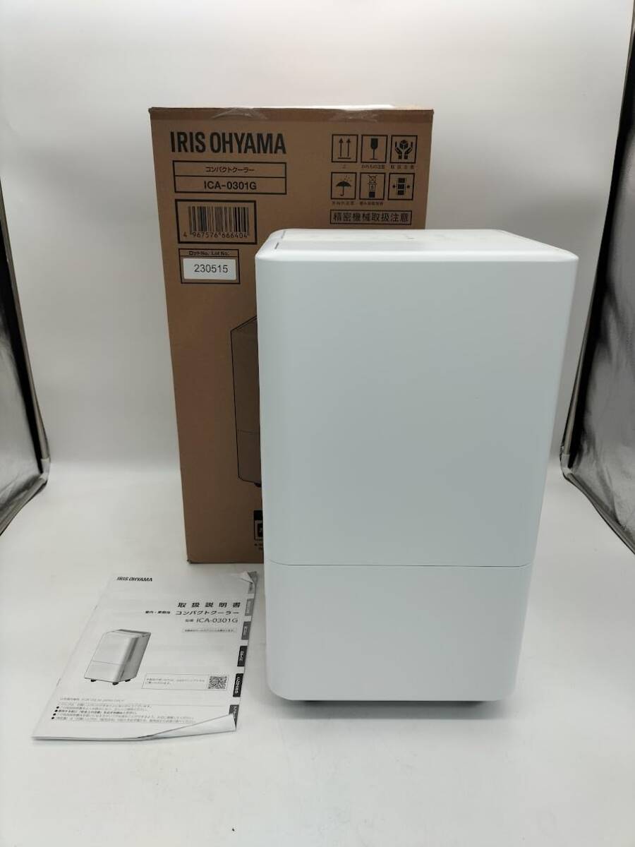 Yahoo!オークション -「ica-0301」の落札相場・落札価格