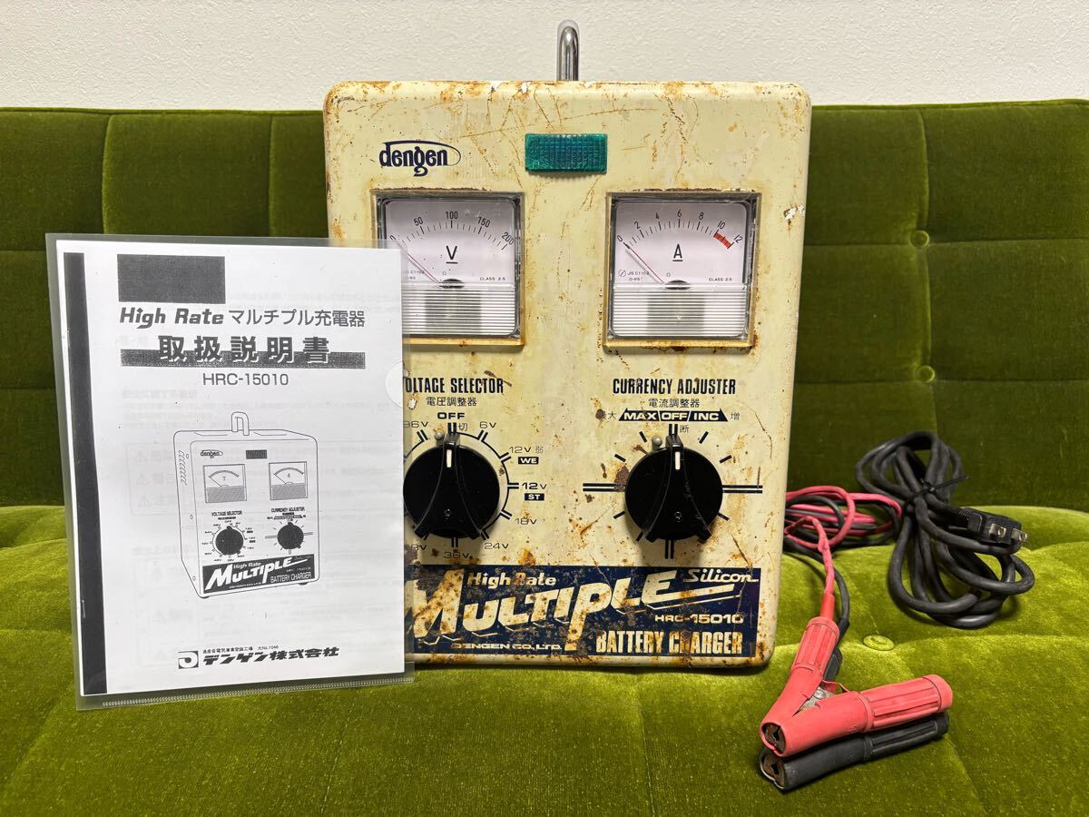 Yahoo!オークション -「ハイドロ バッテリー 充電器」の落札相場・落札価格