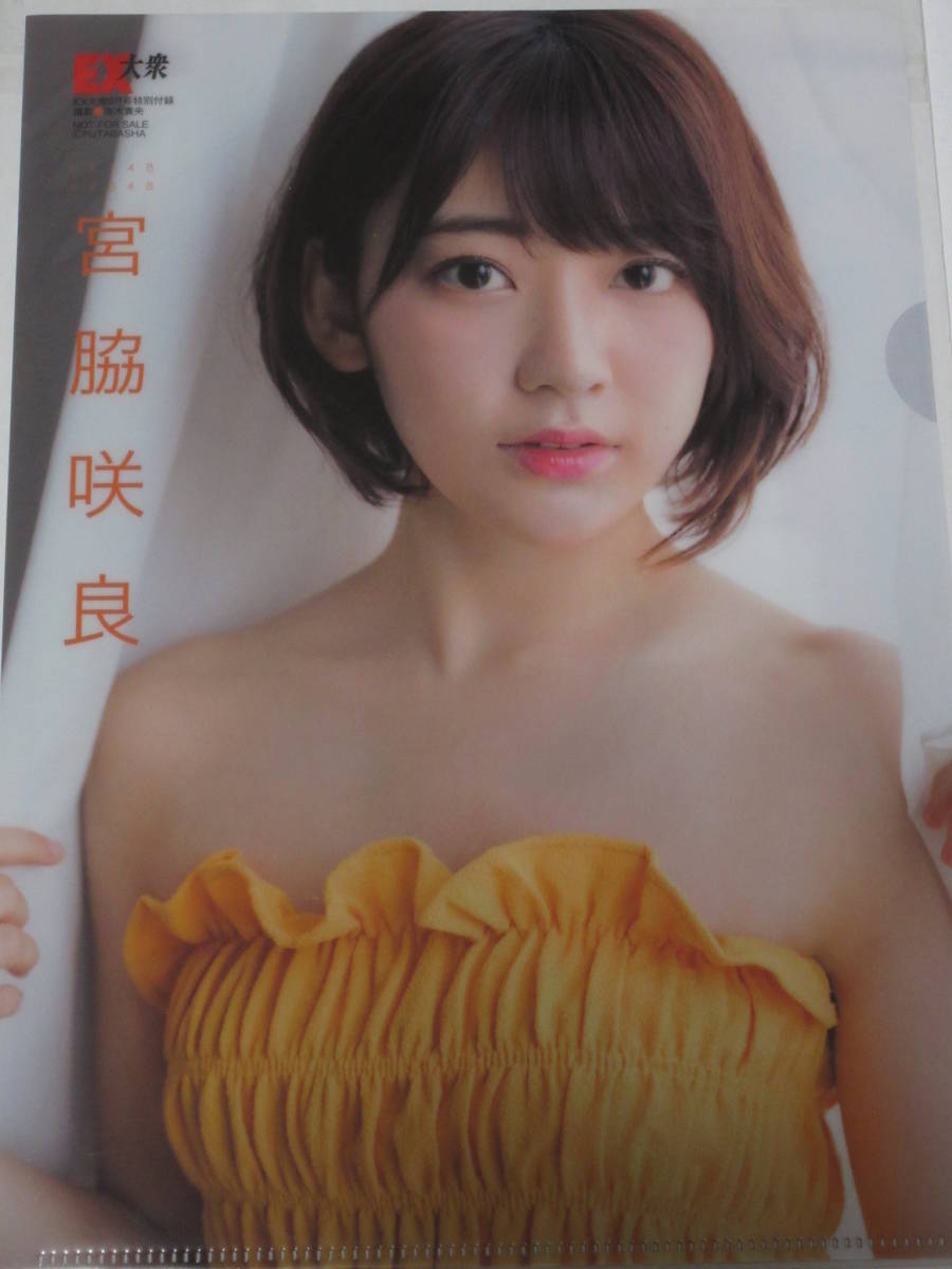 Yahoo!オークション -「宮脇咲良 サイン」の落札相場・落札価格