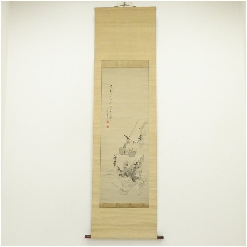 2026年最新】Yahoo!オークション -日根対山の中古品・新品・未使用品一覧