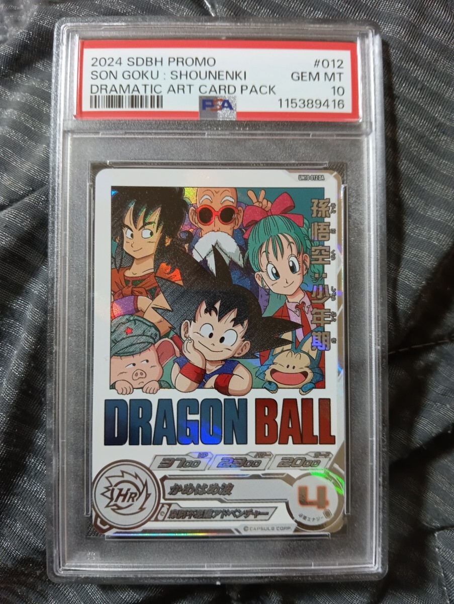 Yahoo!オークション -「um10-012 da」の落札相場・落札価格