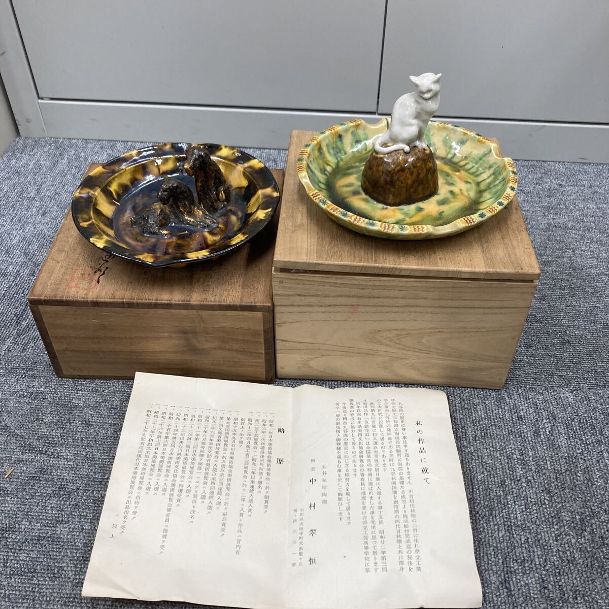 2026年最新】Yahoo!オークション -中村翠恒の中古品・新品・未使用品一覧