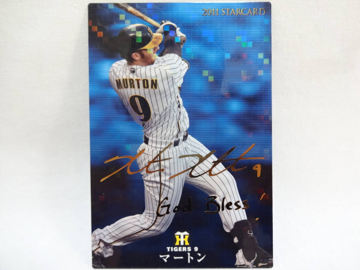 Yahoo!オークション -「マートン サイン」の落札相場・落札価格