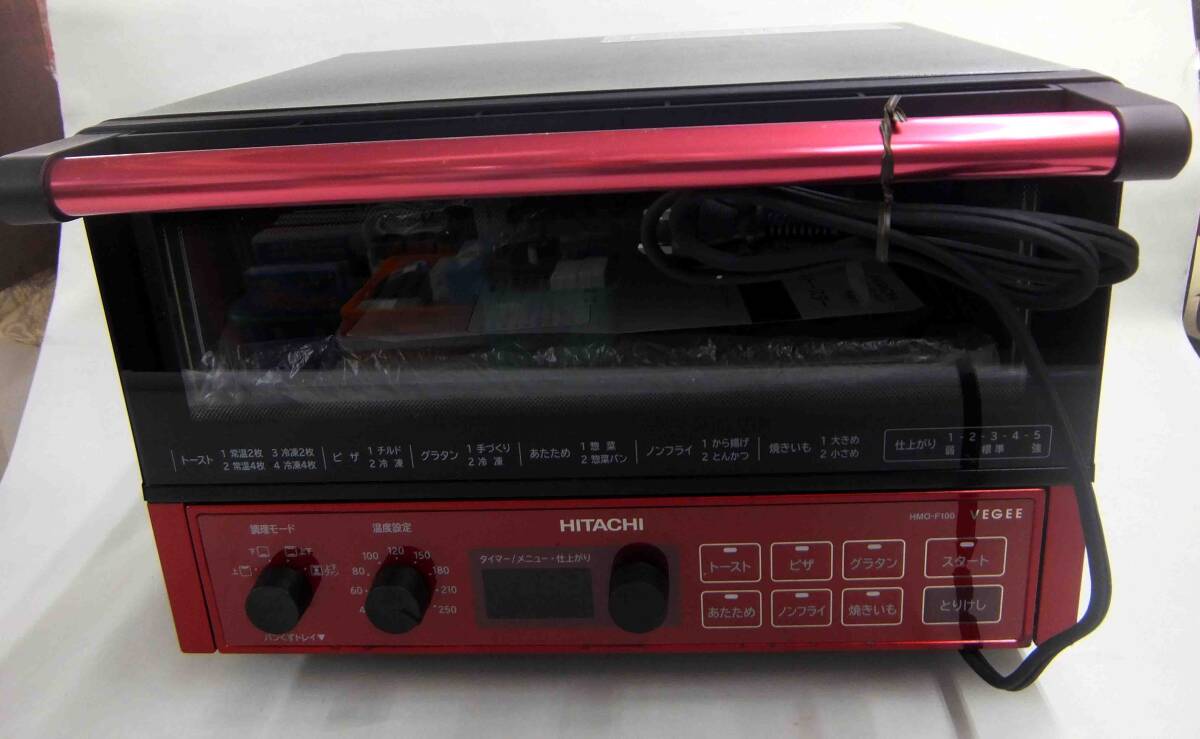 日立 VEGEE HMO-F100(W) [ホワイト] オークション比較 - 価格.com