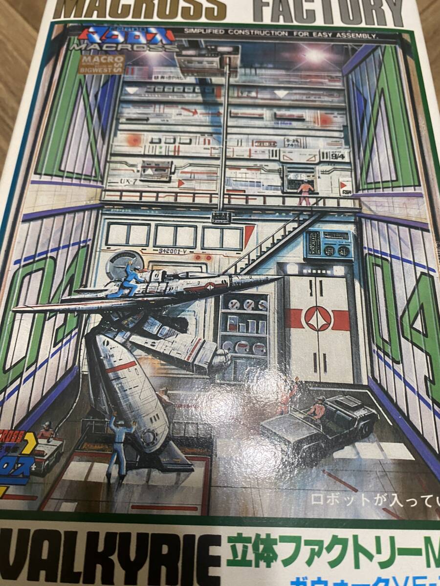 2026年最新】Yahoo!オークション -マクロスファクトリーの中古品・新品