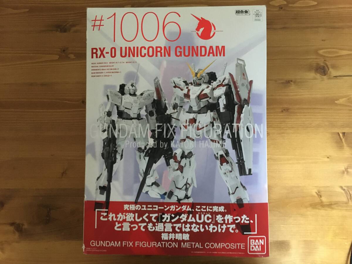 Yahoo!オークション -「gundam fix figuration metal composite #1006
