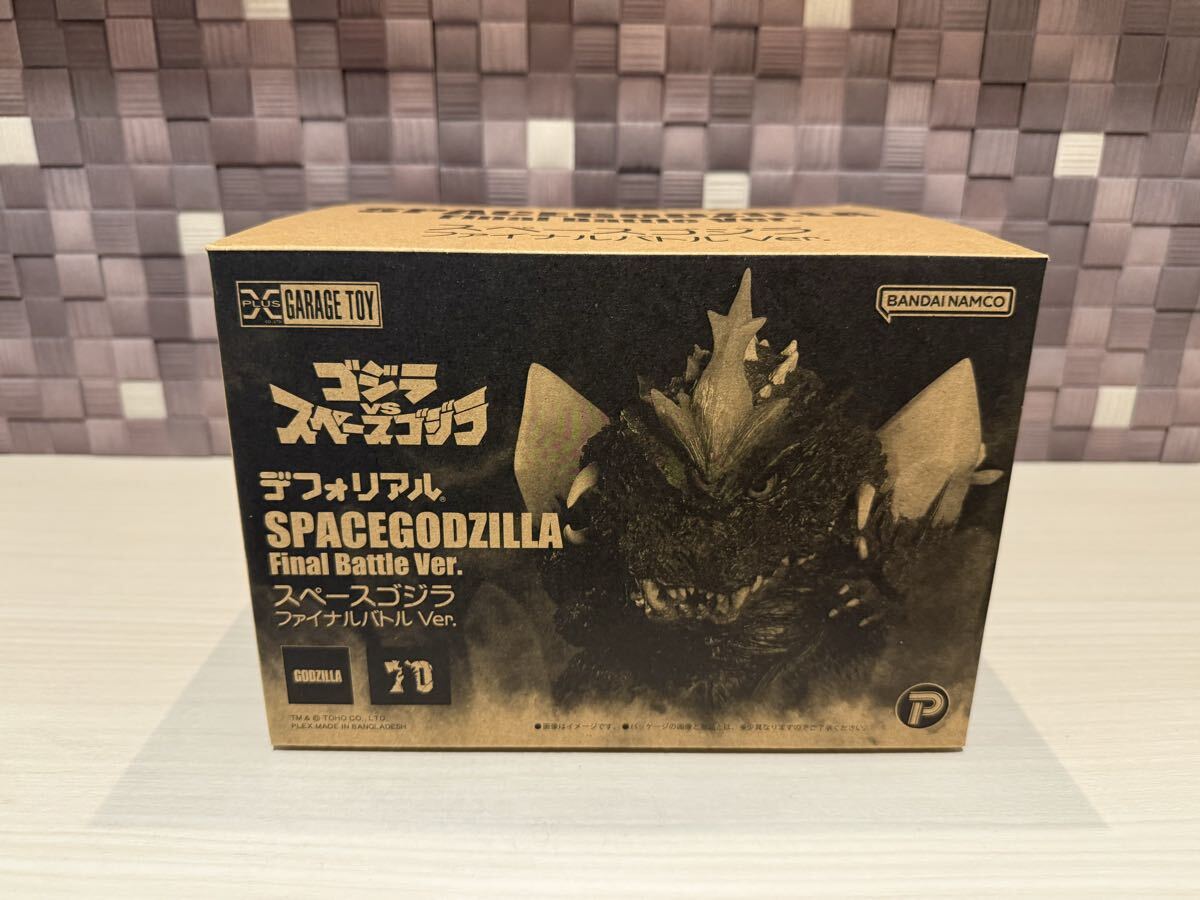 Yahoo!オークション -「スペースゴジラ ファイナルバトルver.」の落札