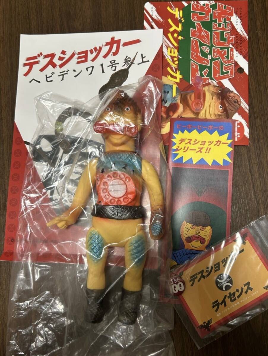 Yahoo!オークション -「ピーポーピーポー」の落札相場・落札価格