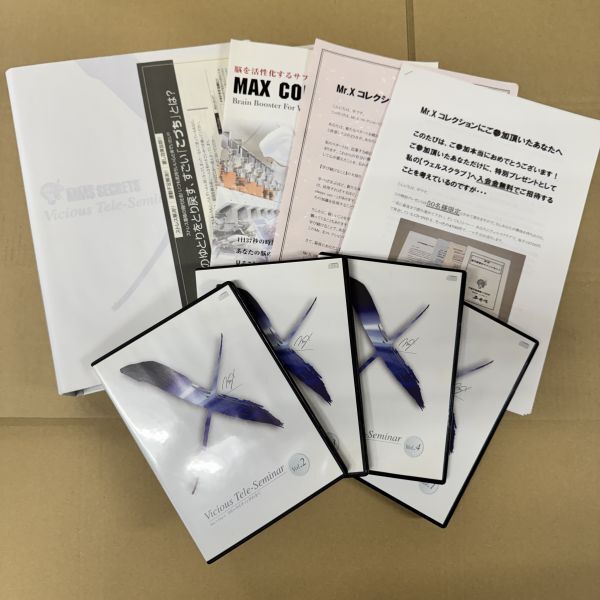 2026年最新】Yahoo!オークション -平秀信の中古品・新品・未使用品一覧