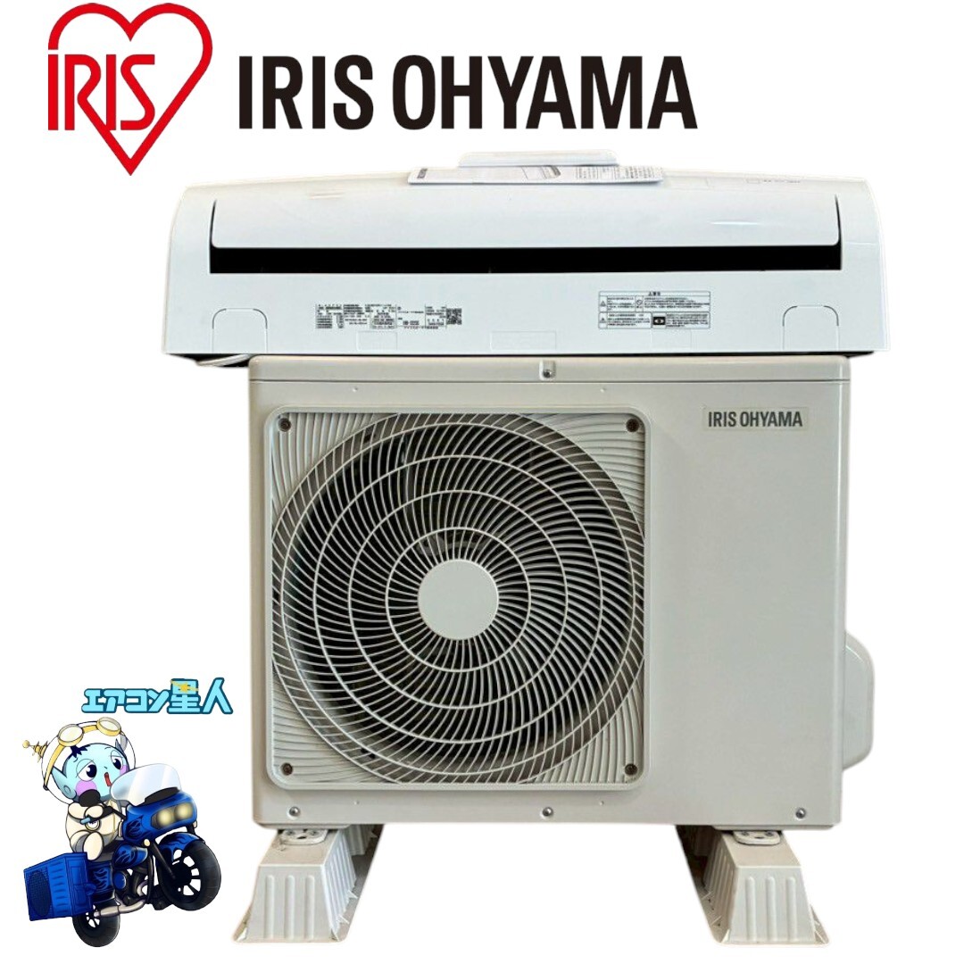 2026年最新】Yahoo!オークション -アイリスオーヤマ エアコン 6畳の