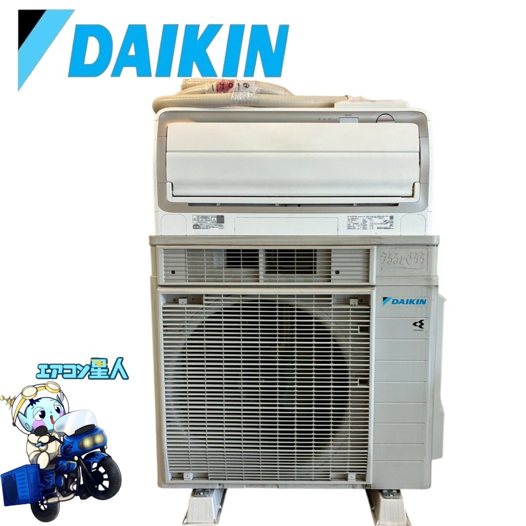 2026年最新】Yahoo!オークション -エアコン 18畳 ダイキンの中古品