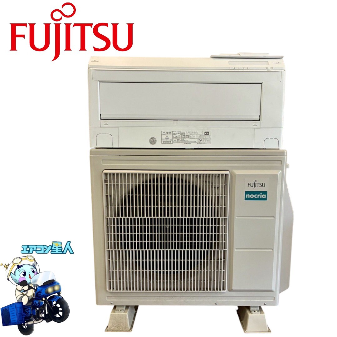 2026年最新】Yahoo!オークション -富士通エアコン 18畳の中古品・新品