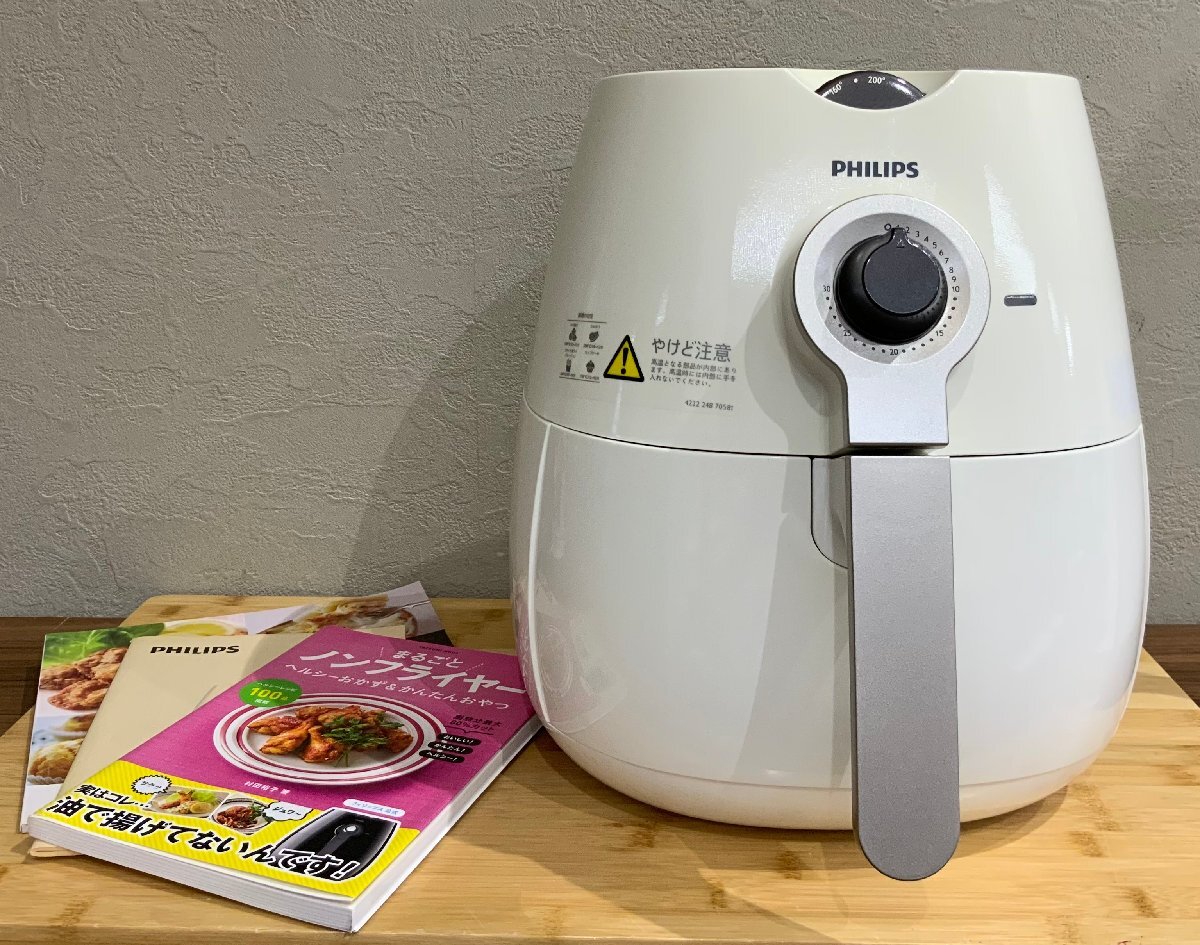 Yahoo!オークション -「ノンフライヤー フィリップス 未使用」の落札