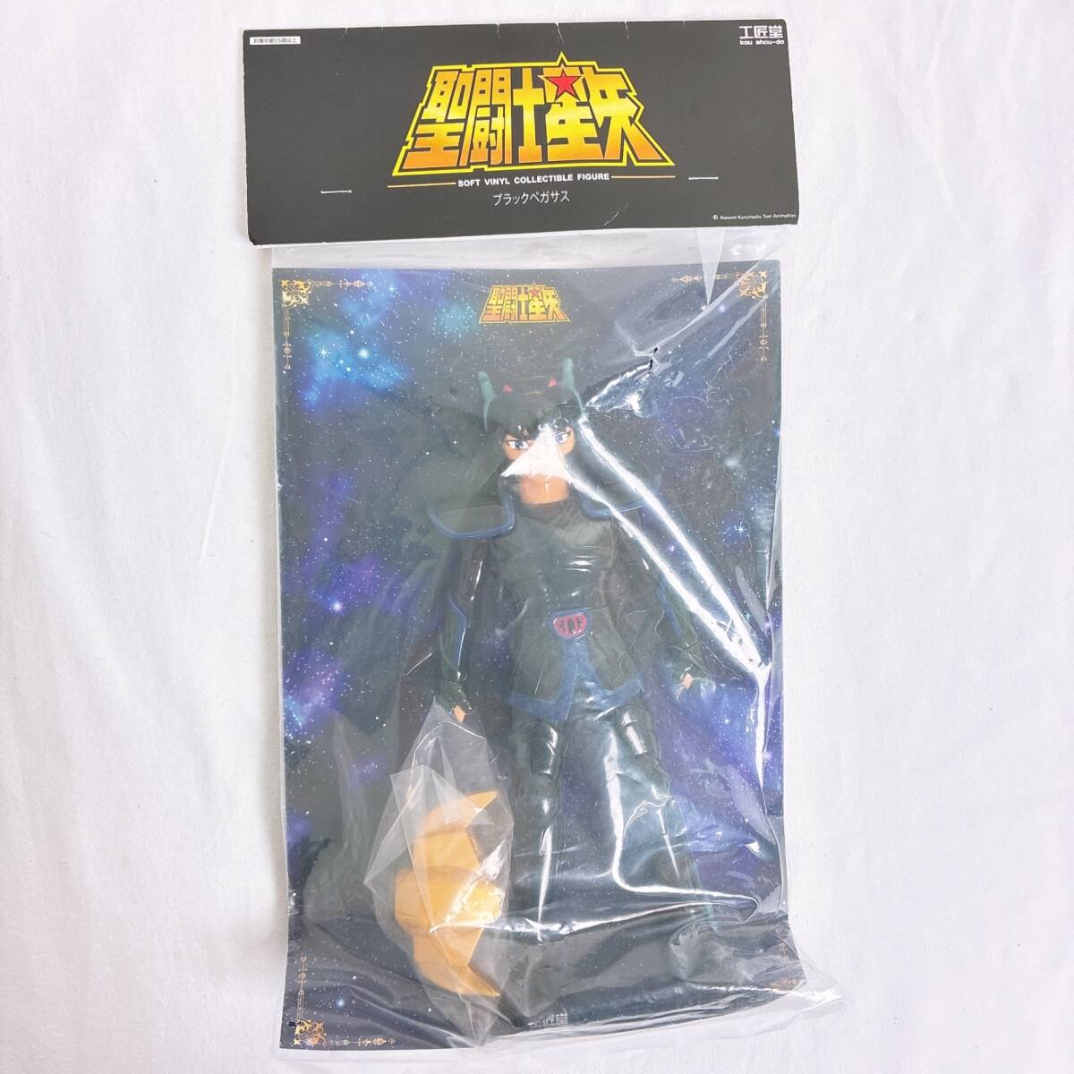 2026年最新】Yahoo!オークション -ブラックペガサス 聖闘士星矢の中古