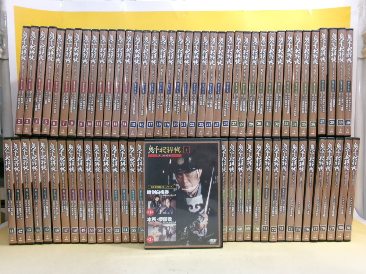 Yahoo!オークション -「鬼平犯科帳 dvd 81」の落札相場・落札価格