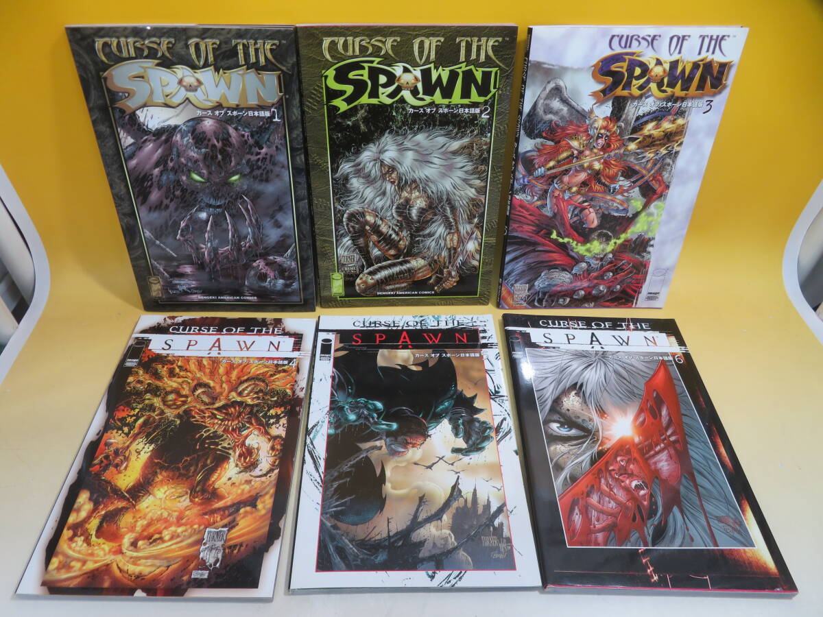 Yahoo!オークション -「スポーン日本語版」の落札相場・落札価格