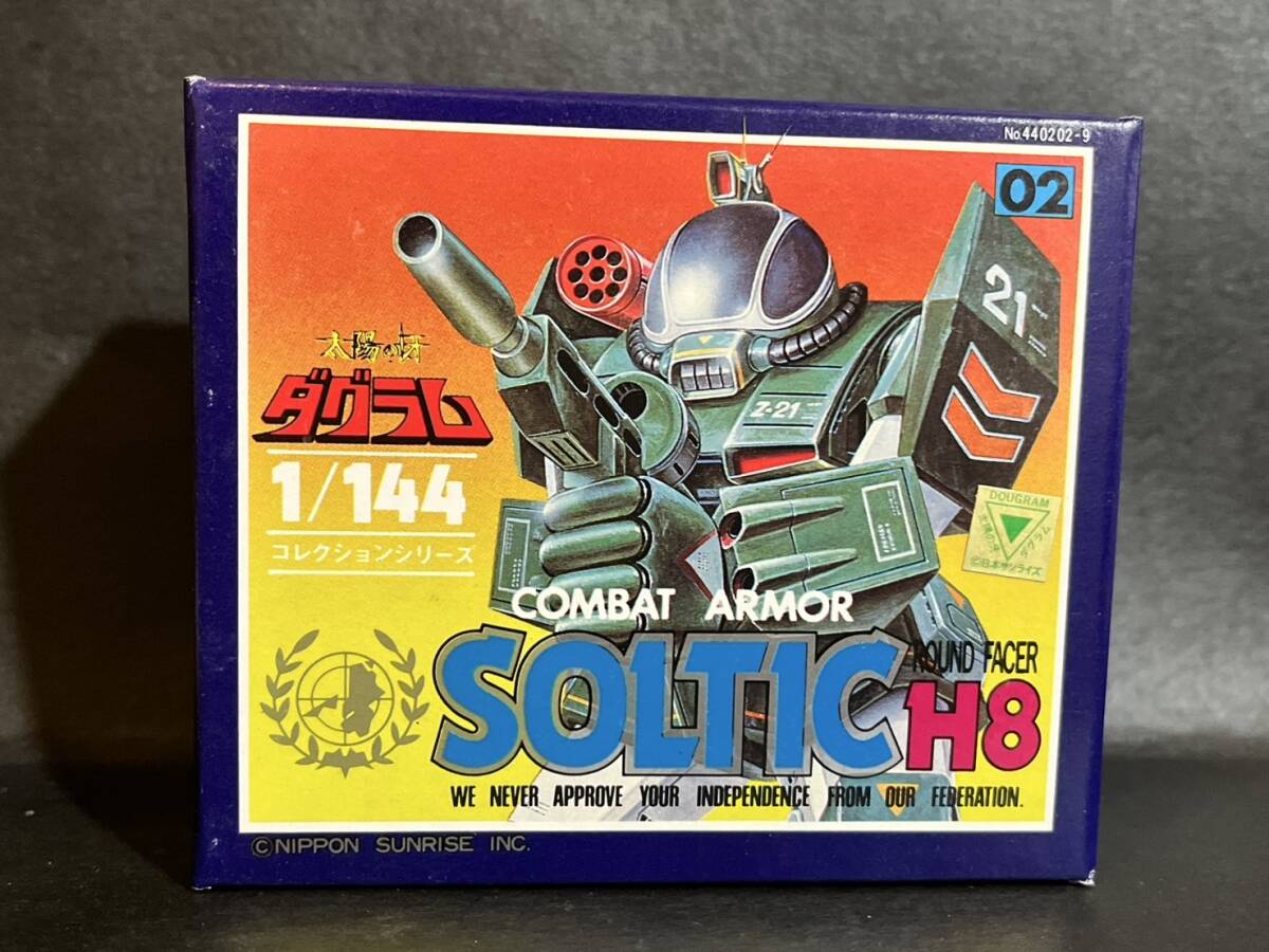 2026年最新】Yahoo!オークション -ダグラム 1／144の中古品・新品・未