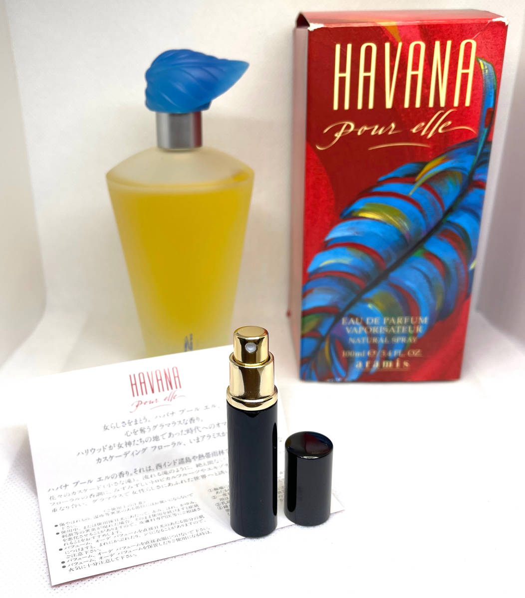 Yahoo!オークション -「havana」(香水、フレグランス) の落札相場