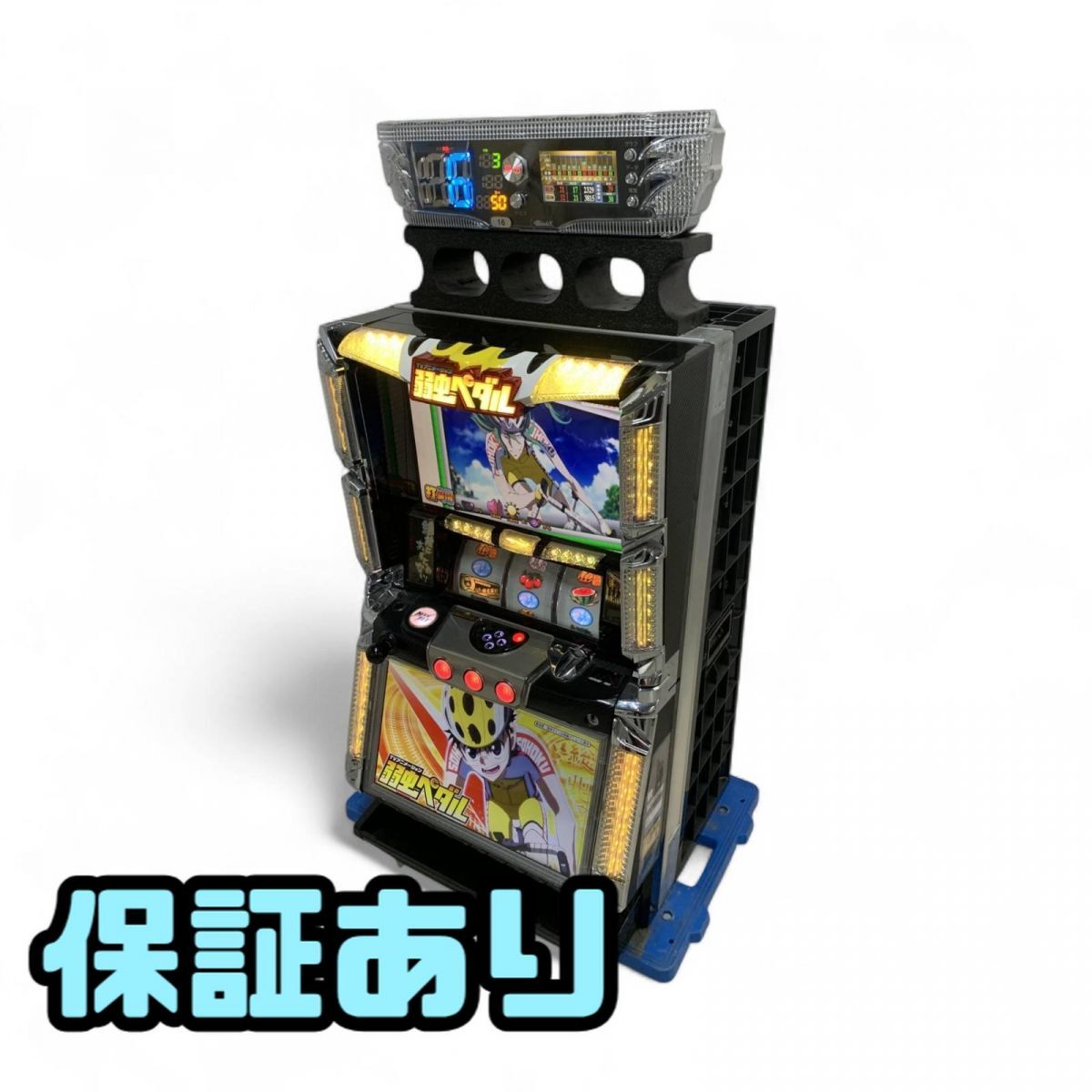 Yahoo!オークション -「弱ペダ」(パチスロ実機) (パチンコ、パチスロ