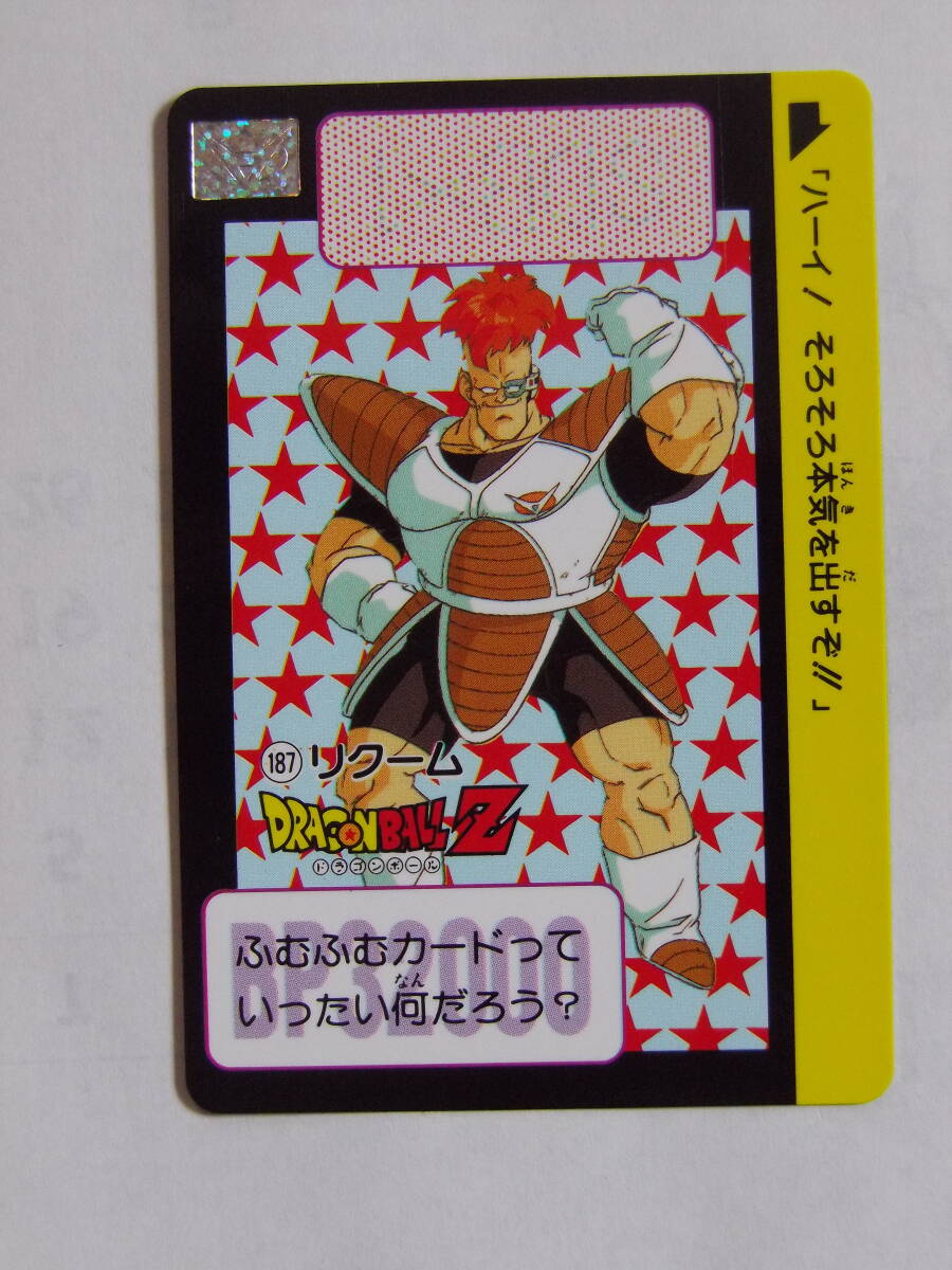 2026年最新】Yahoo!オークション -ドラゴンボール リクーム