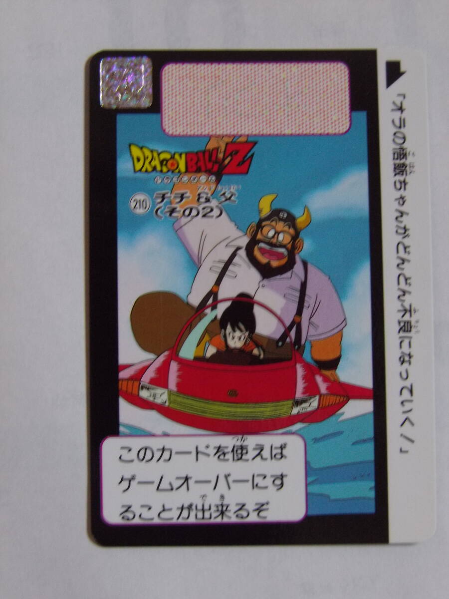 2026年最新】Yahoo!オークション -ドラゴンボール チチ カードの中古品