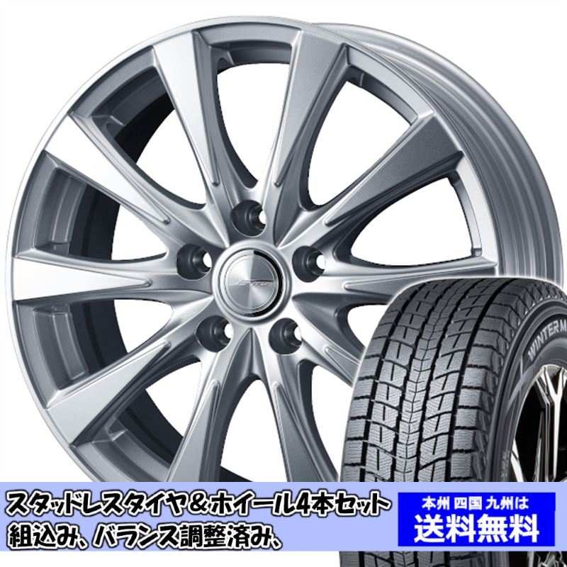 2026年最新】Yahoo!オークション -e52 エルグランド スタッドレス(17