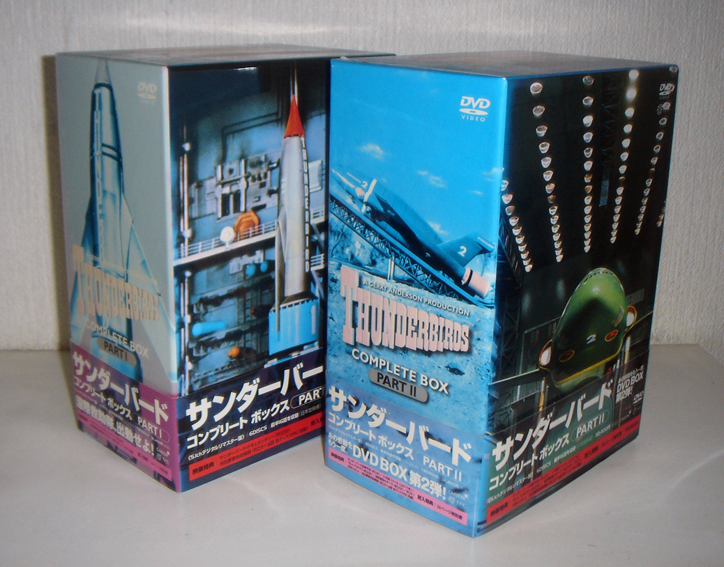 Yahoo!オークション -「サンダーバード コンプリートボックス」の落札