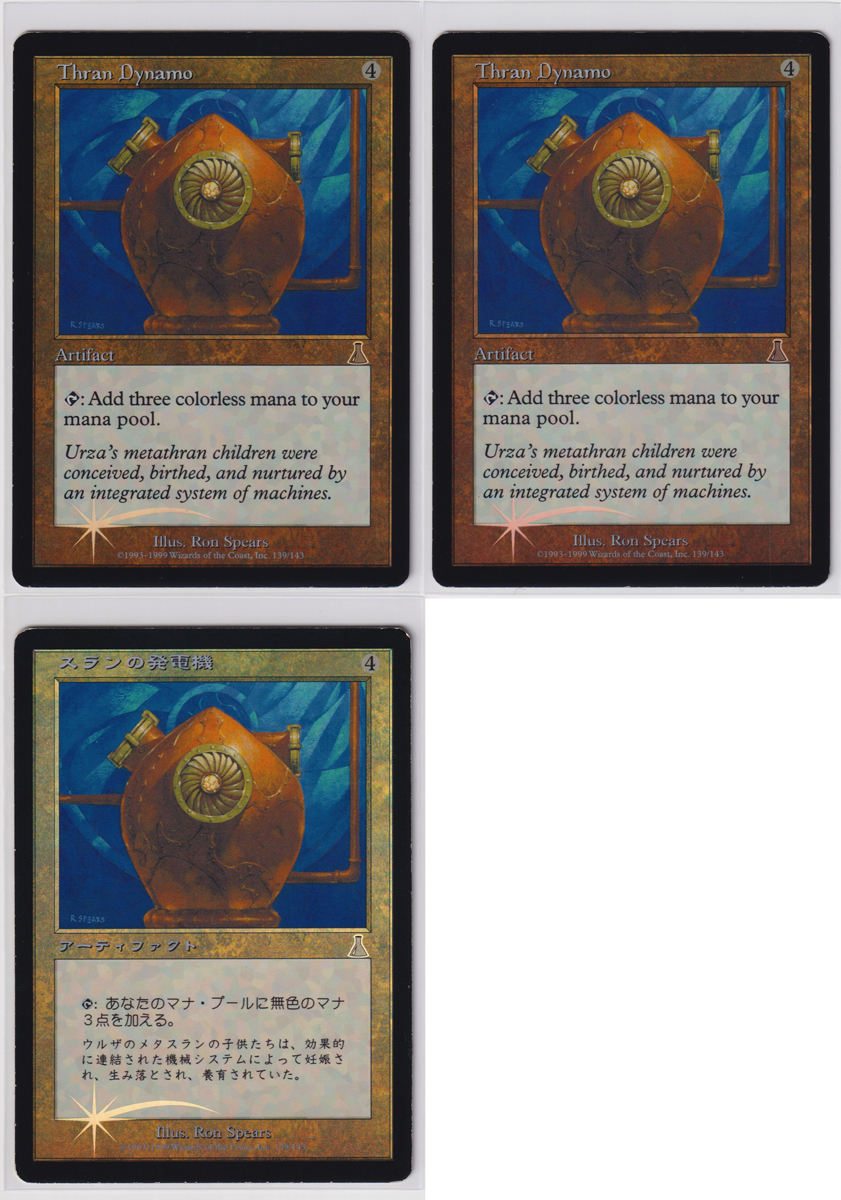 Yahoo!オークション -「スランの発電機」の落札相場・落札価格