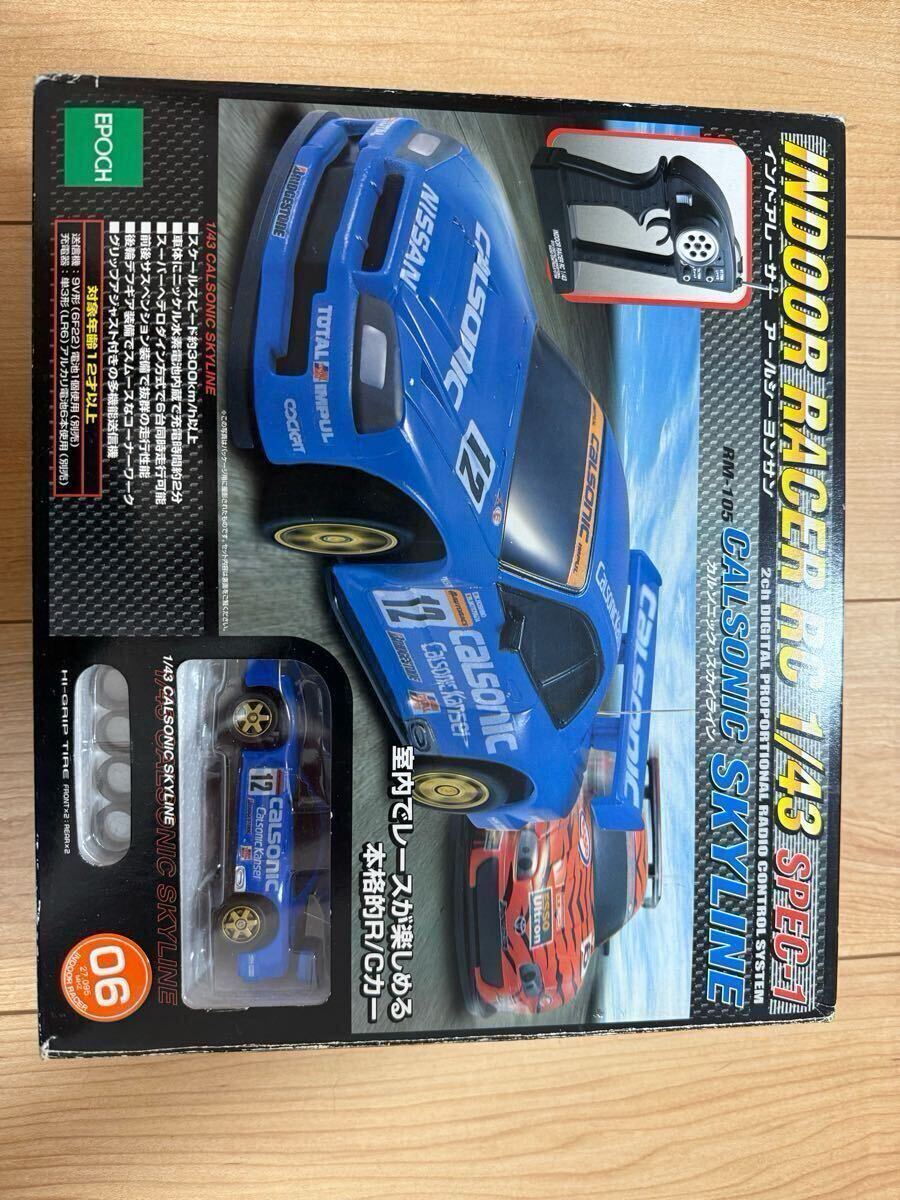 Yahoo!オークション -「インドアレーサー」の落札相場・落札価格