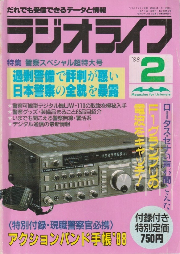 2026年最新】Yahoo!オークション -tm-721の中古品・新品・未使用品一覧