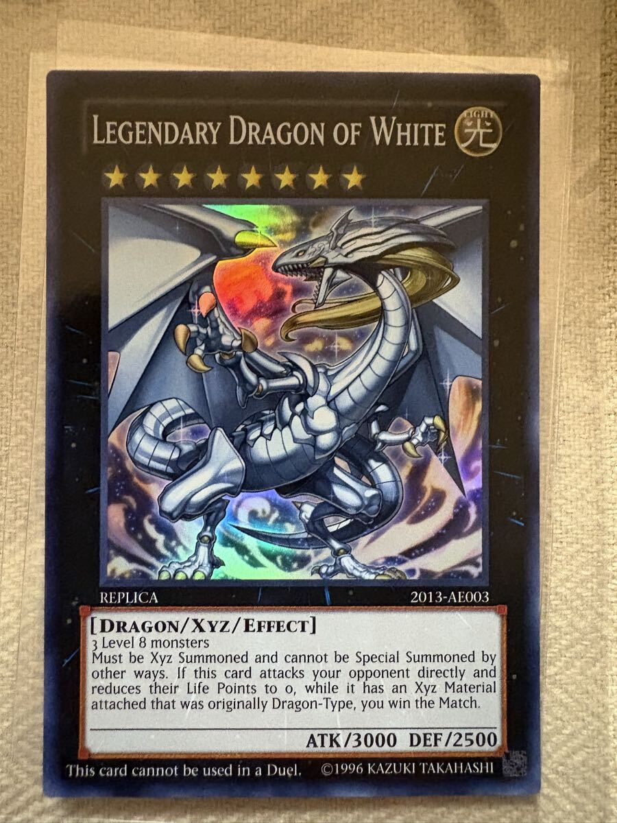 Yahoo!オークション -「遊戯王 伝説の白き龍」(ゲーム) の落札相場