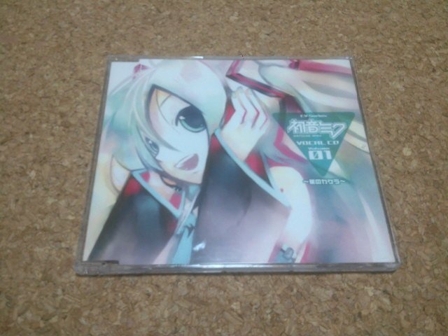 Yahoo!オークション -「初音ミク cd」(ボーカロイド) (は行)の落札相場