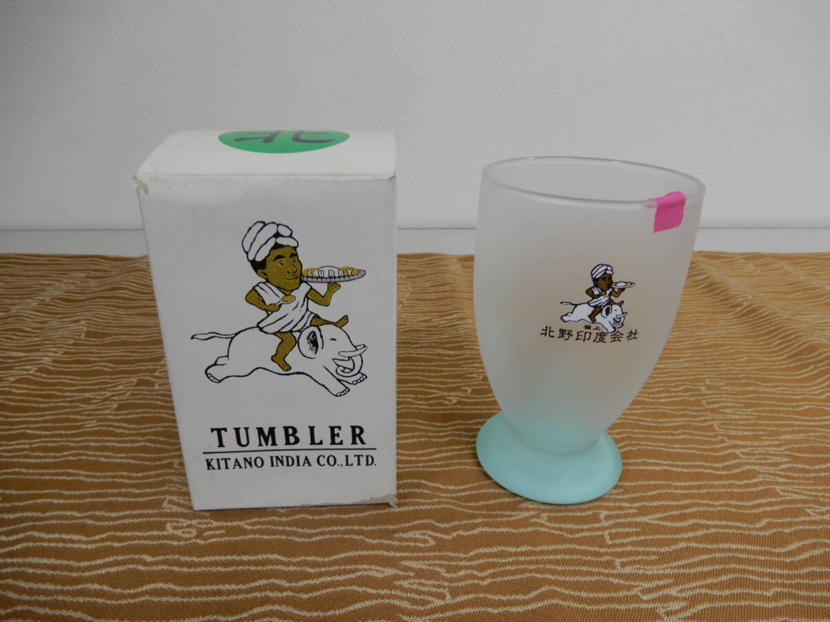 Yahoo!オークション -「北野印度カレー」の落札相場・落札価格