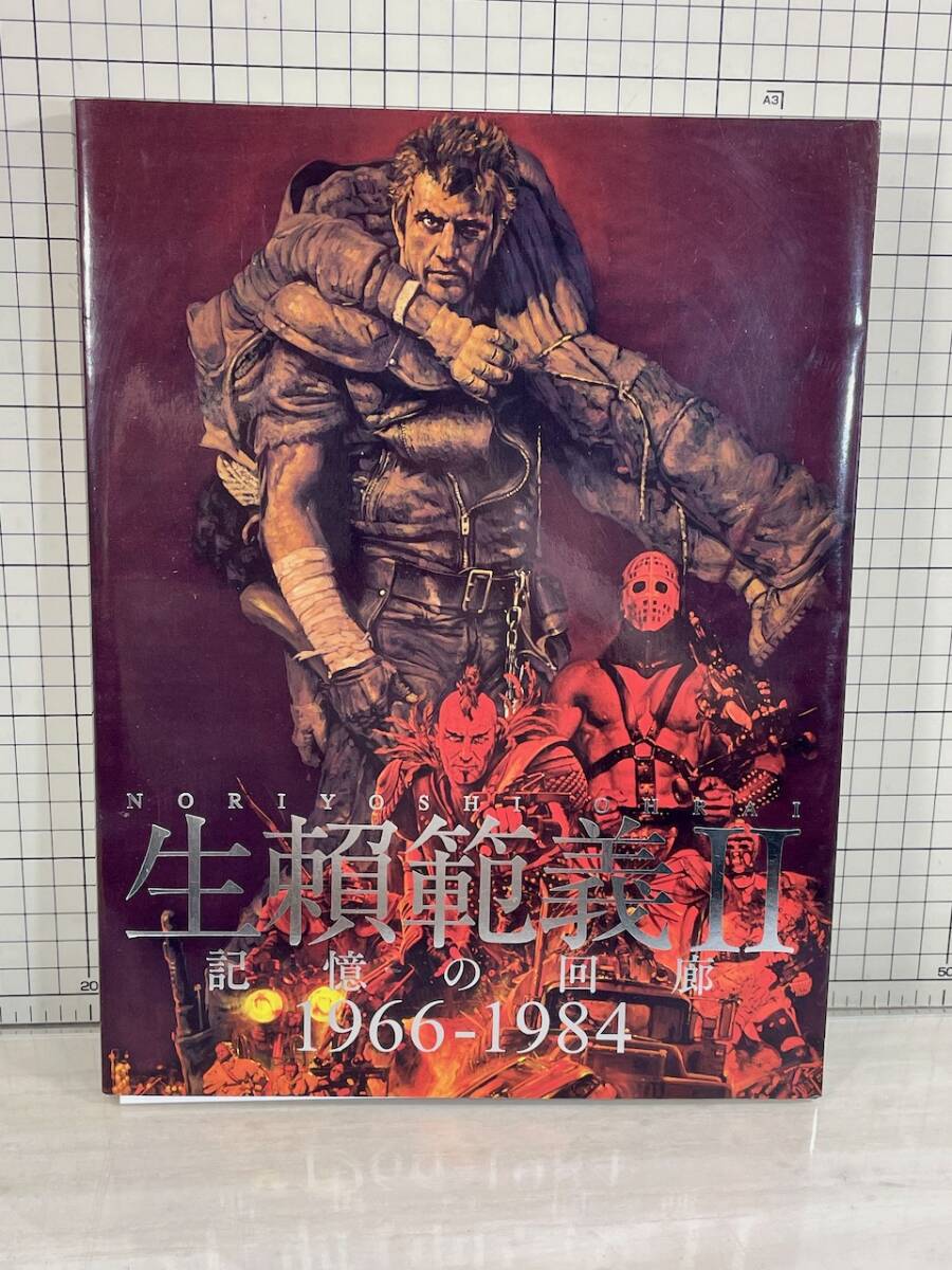 Yahoo!オークション -「スターウォーズ 生頼範義」の落札相場・落札価格