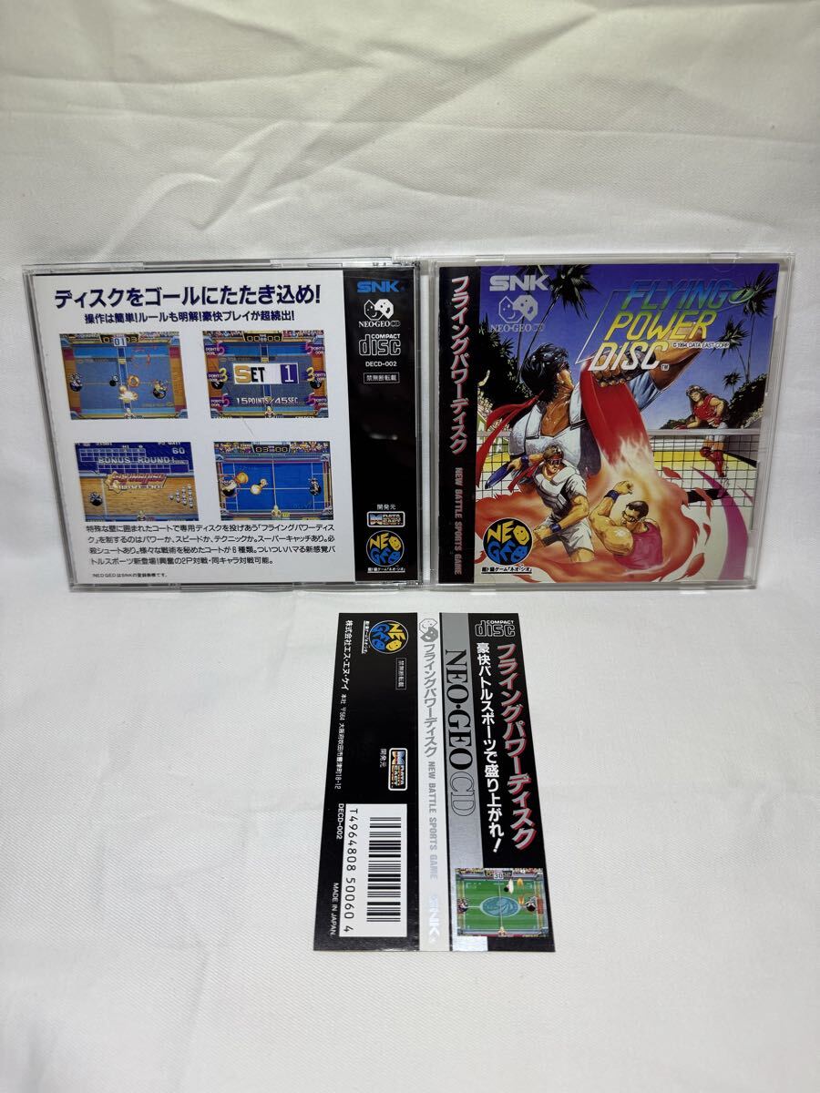 Yahoo!オークション -「ネオジオ フライングパワーディスク」の落札