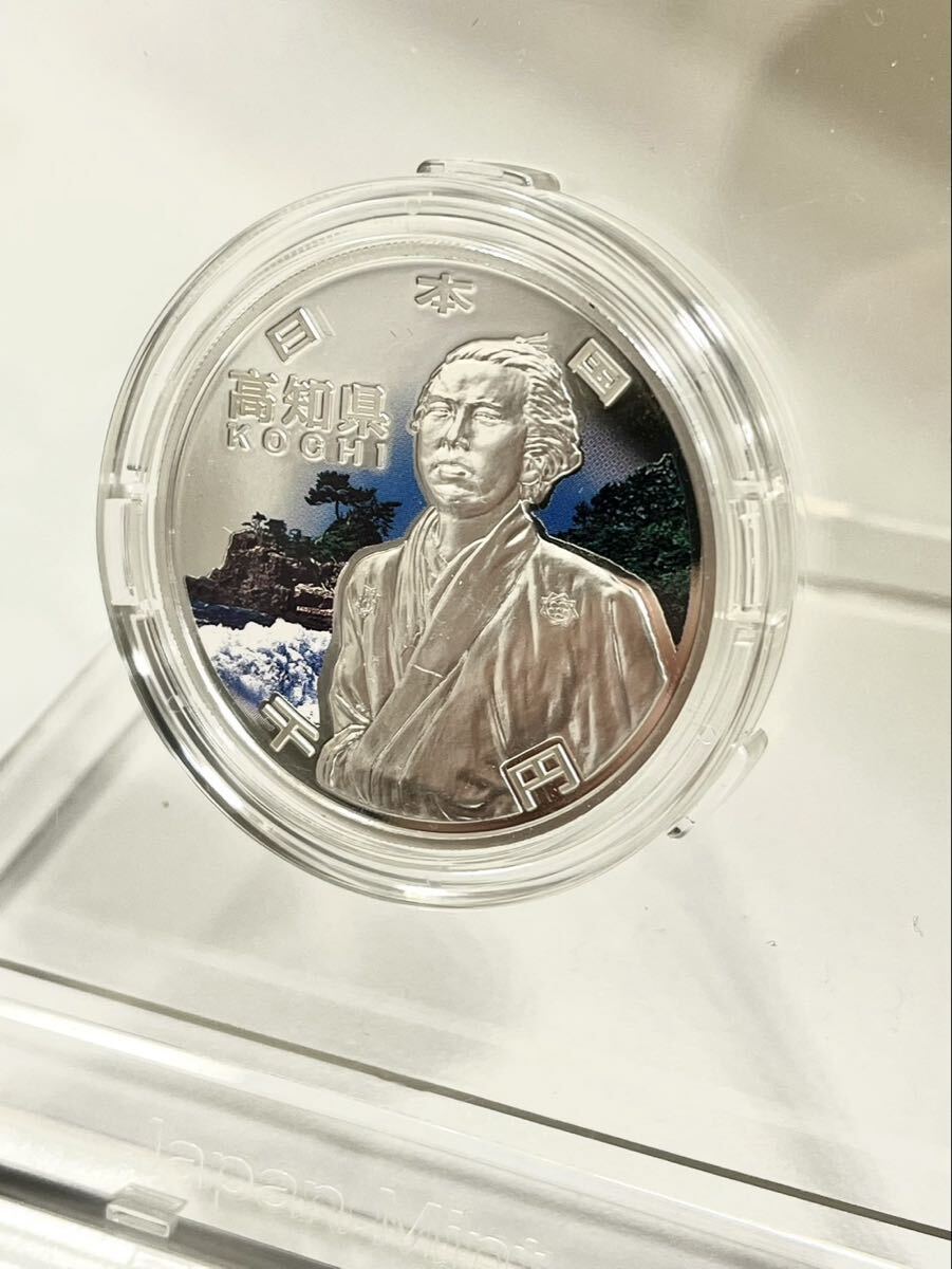 Yahoo!オークション -「坂本龍馬 1000円」の落札相場・落札価格