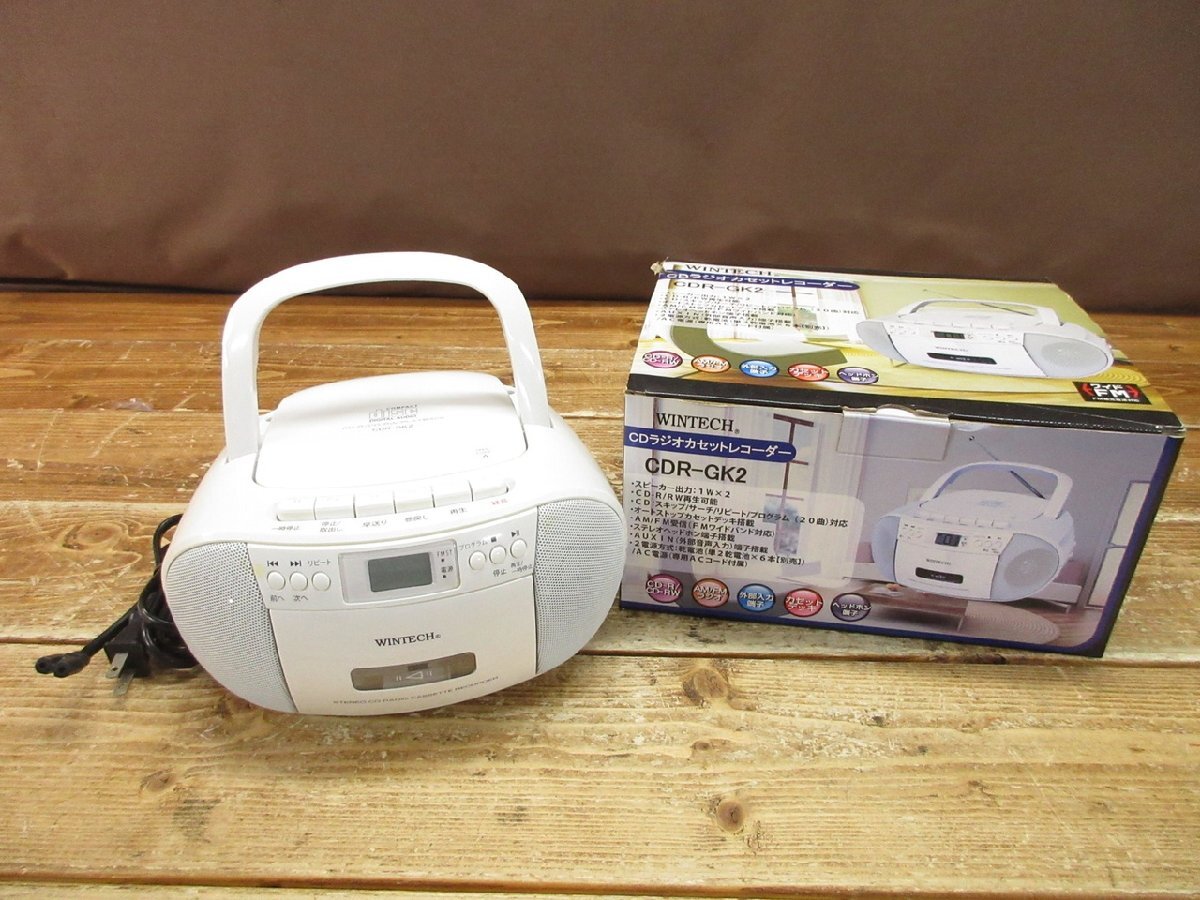 Yahoo!オークション -「wintech cdラジカセ」の落札相場・落札価格