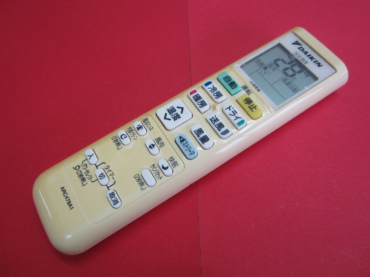2026年最新】Yahoo!オークション - ダイキン(リモコン エアコン)の中古