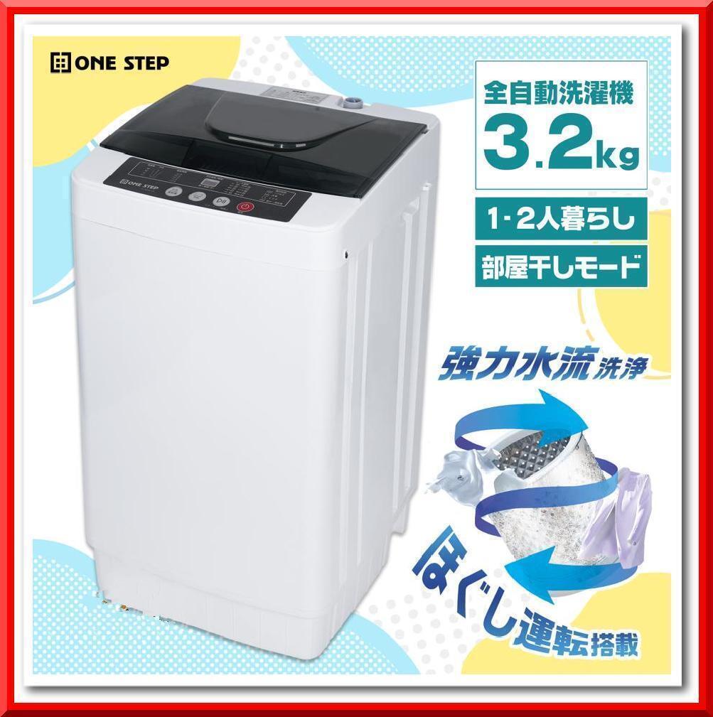 2026年最新】Yahoo!オークション - 洗濯機(洗濯、アイロン 家電、AV